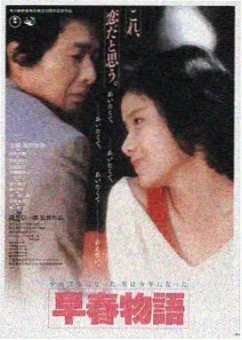 盗梦空间 木瓜影院推荐